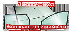 Steklo