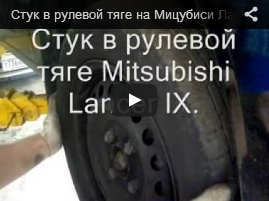 Ремонт Мицубиси в Москве Диагностика Mitsubishi в ЮЗАО